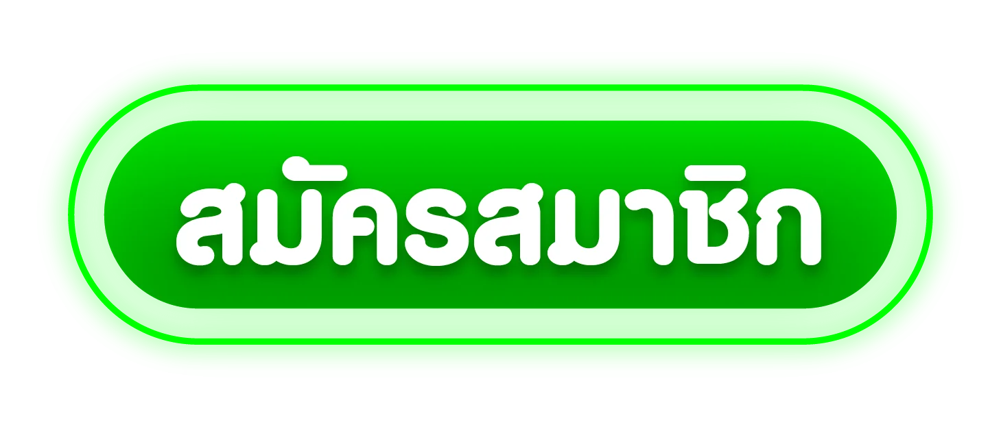 WINWIN68 สมัครสมาชิกและเข้าสู่ระบบ